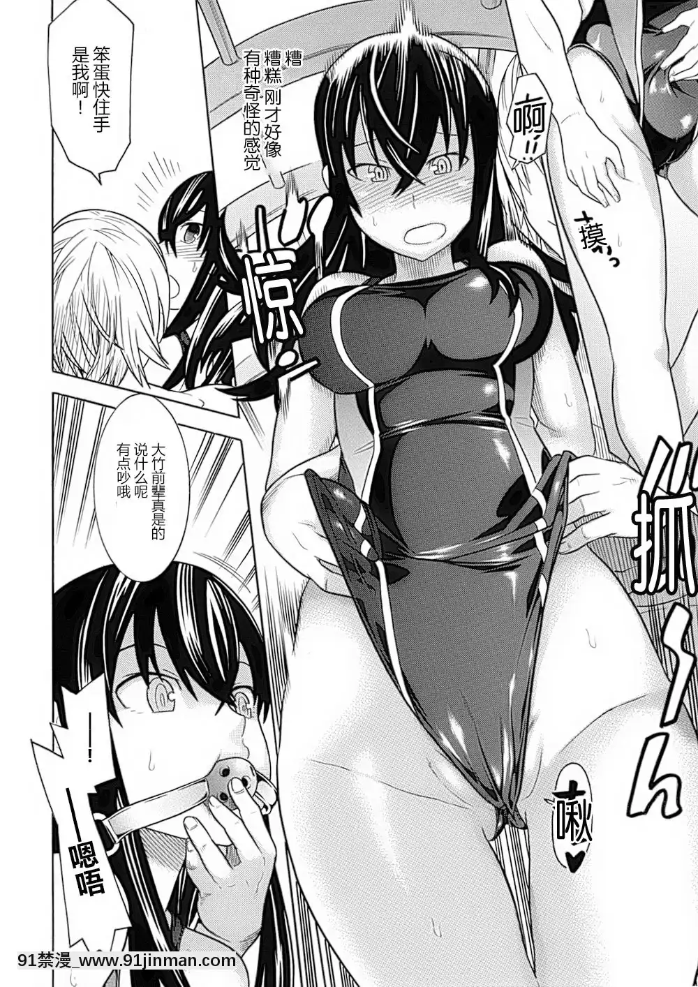 [滿手漢化][Anthology]性轉換AnthologyComics1-2[ars p-18h blade]
