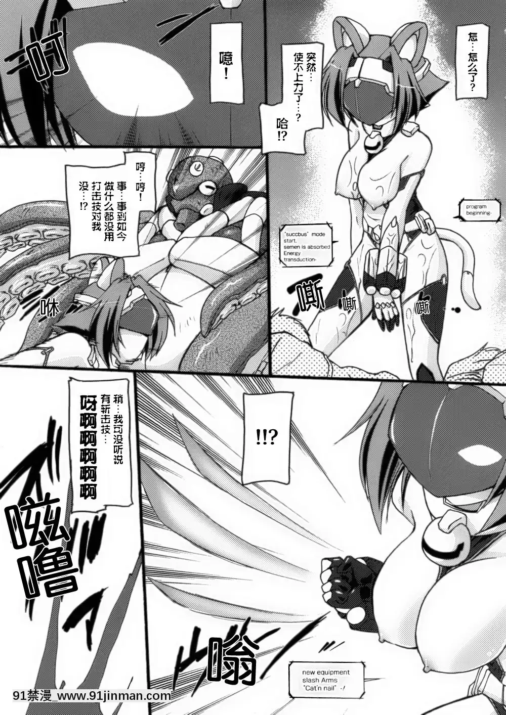 [滿手漢化][Anthology]性轉換AnthologyComics1-2[ars p-18h blade]