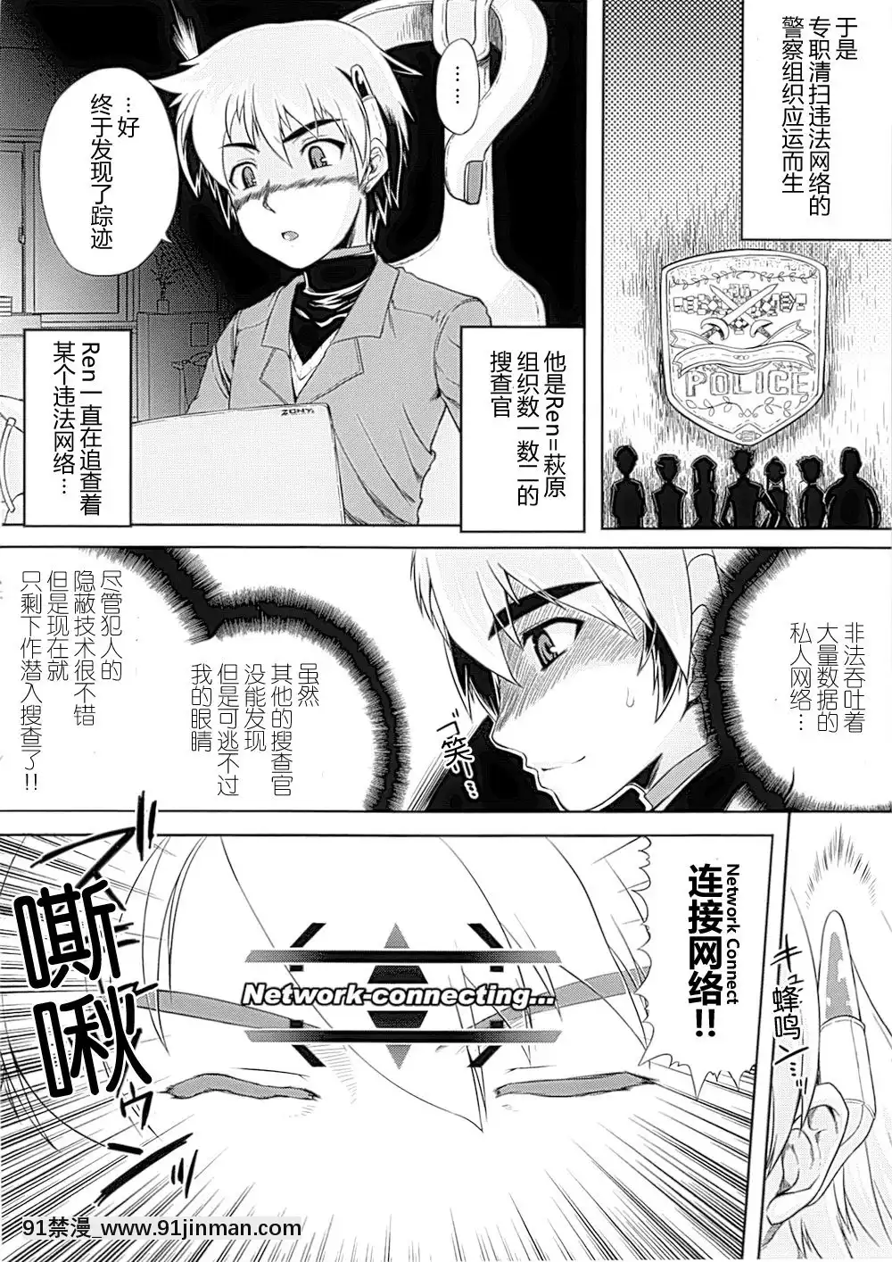 [滿手漢化][Anthology]性轉換AnthologyComics1-2[ars p-18h blade]