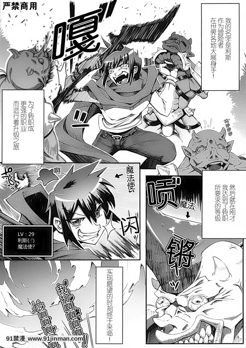[滿手漢化][Anthology]性轉換AnthologyComics1-2[ars p-18h blade]