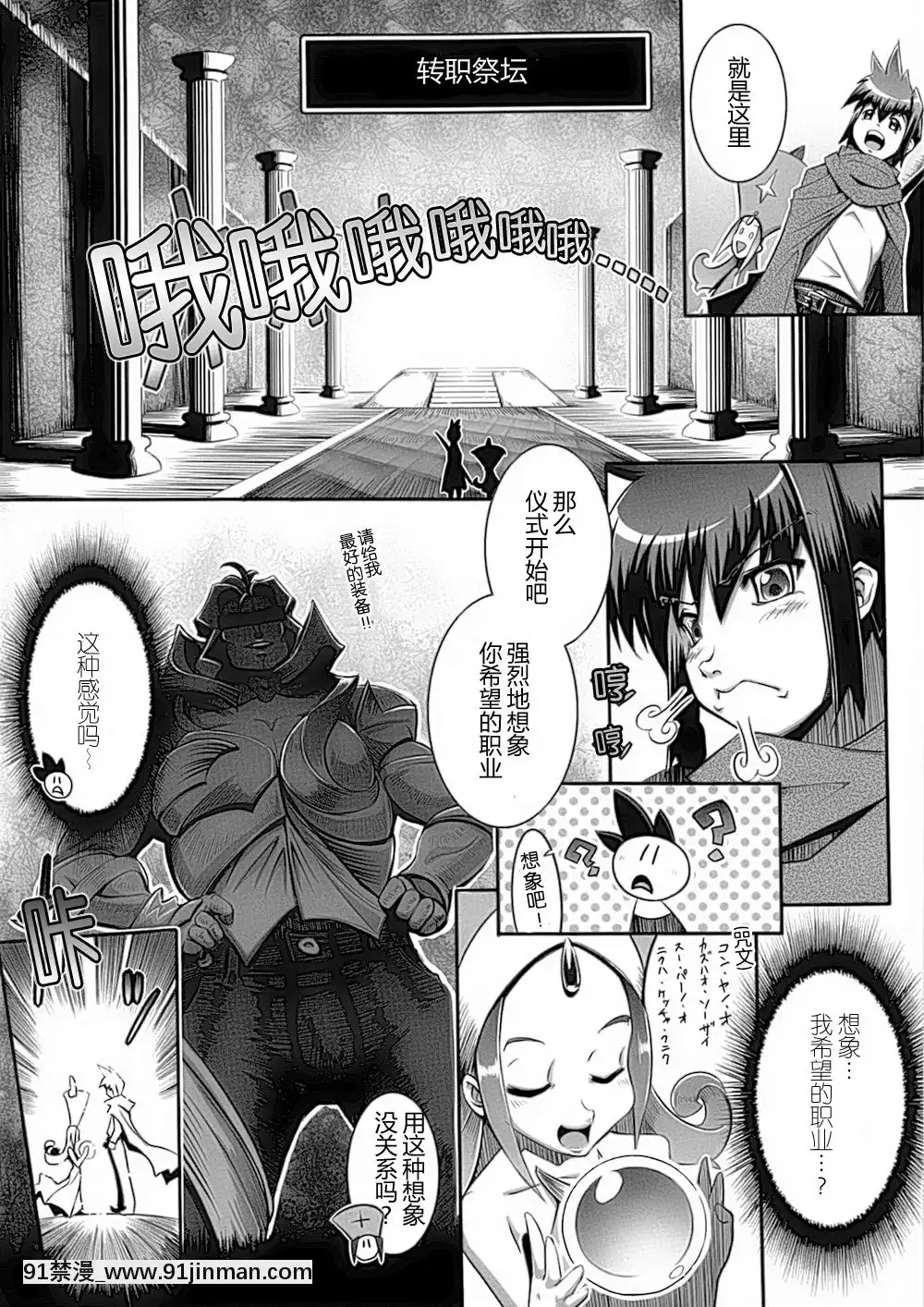 [滿手漢化][Anthology]性轉換AnthologyComics1-2[ars p-18h blade]