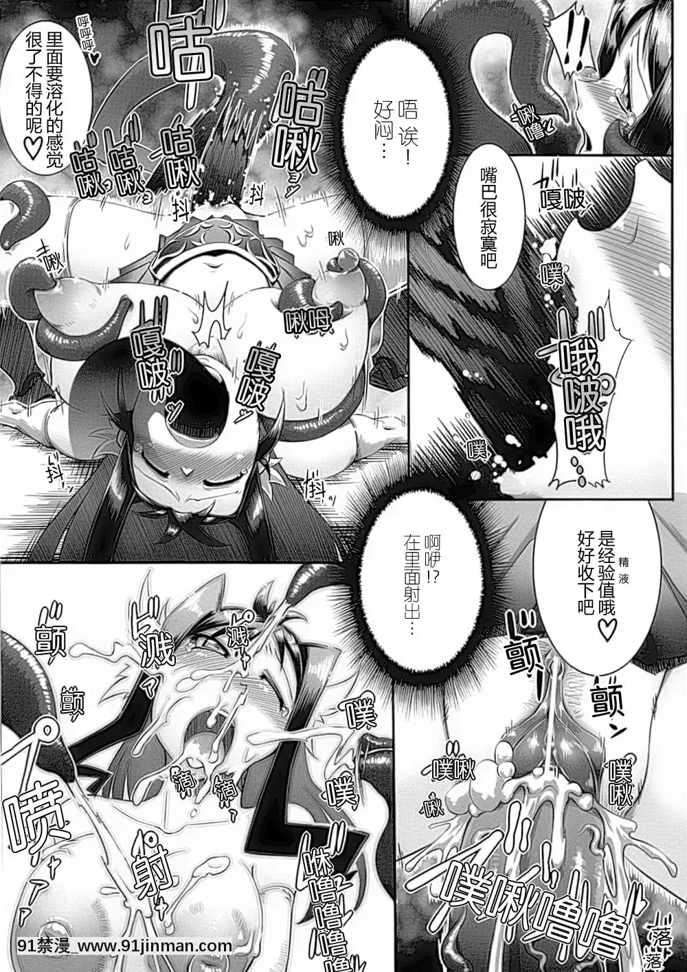 [滿手漢化][Anthology]性轉換AnthologyComics1-2[ars p-18h blade]
