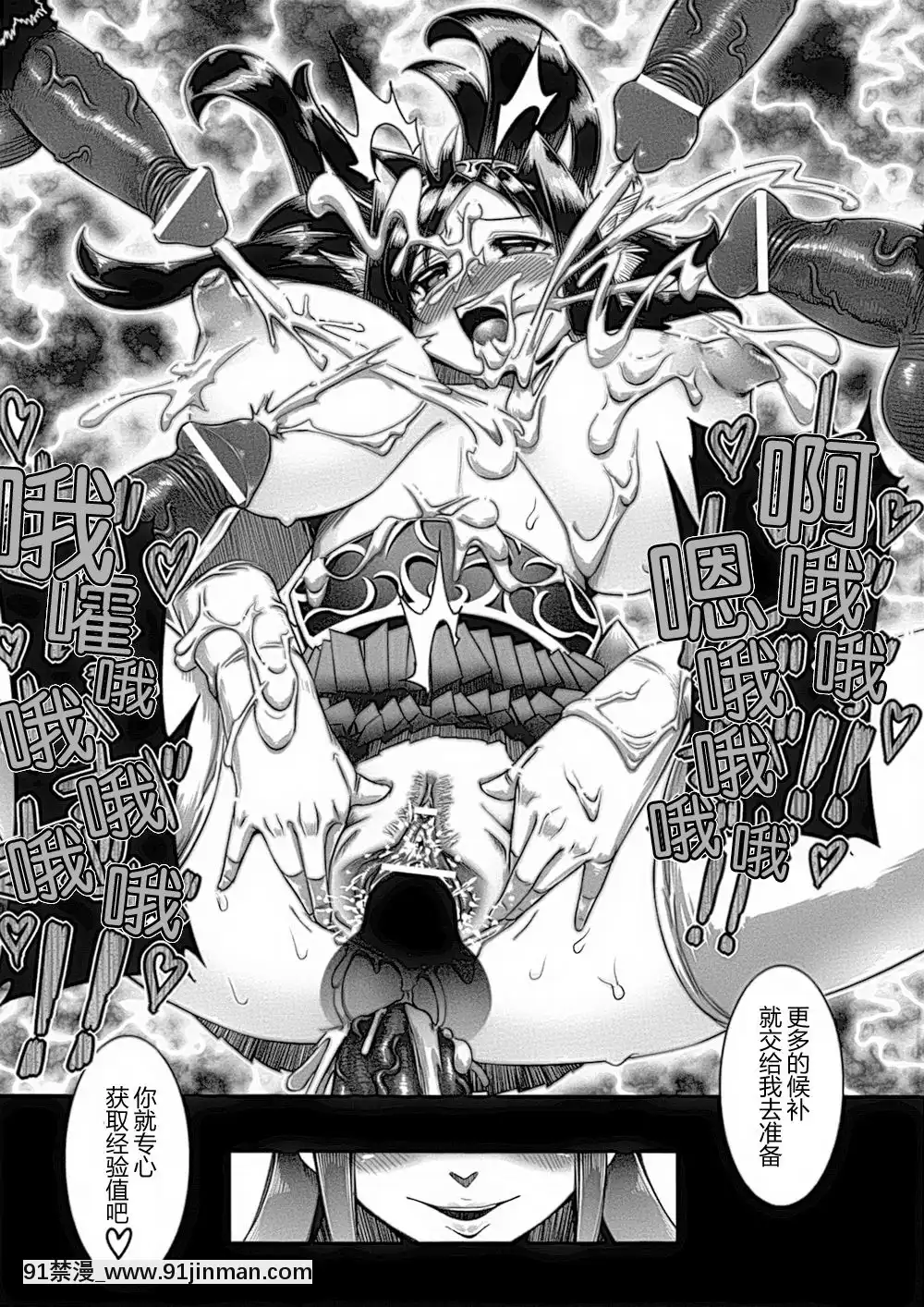 [滿手漢化][Anthology]性轉換AnthologyComics1-2[ars p-18h blade]