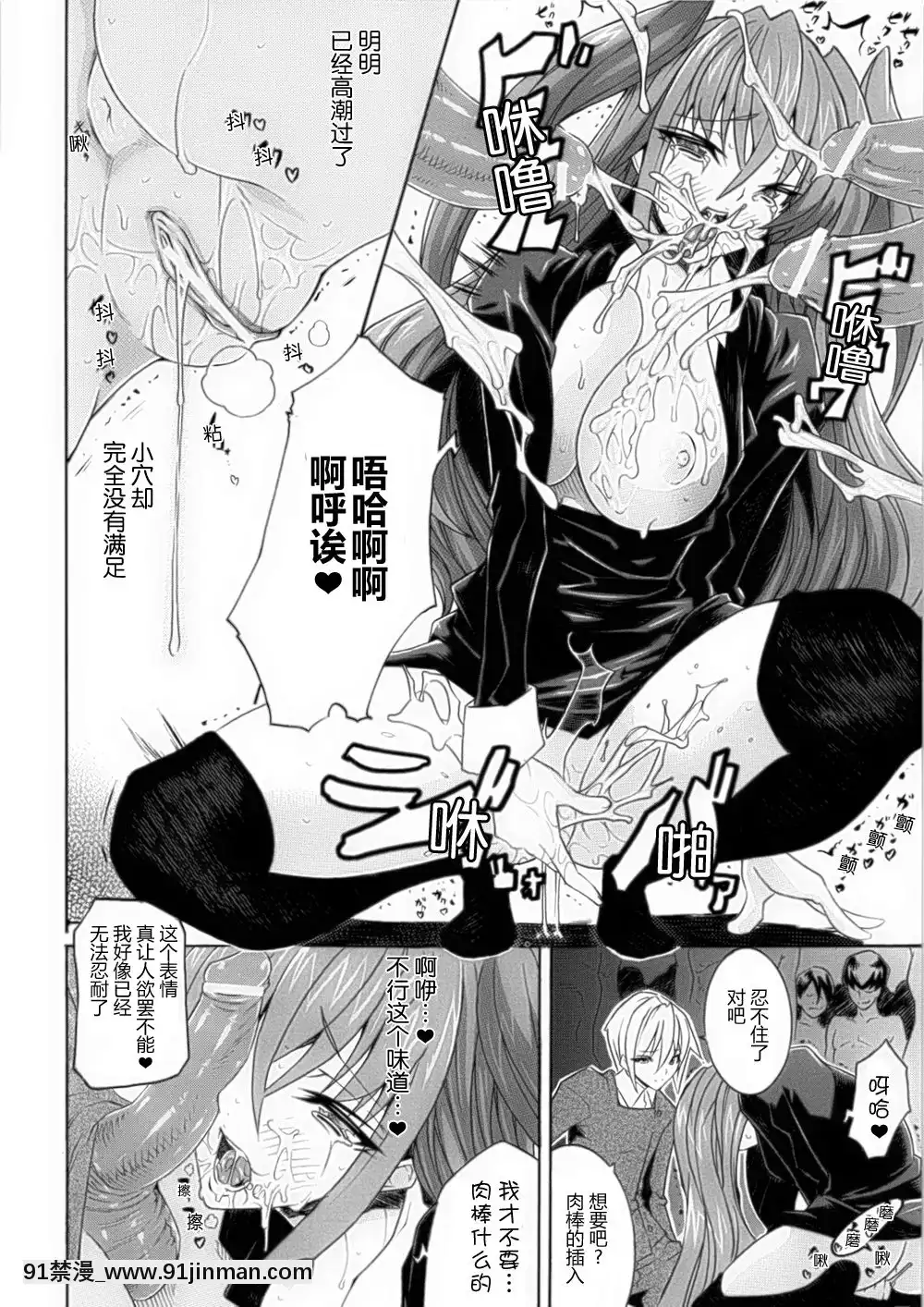 [滿手漢化][Anthology]性轉換AnthologyComics1-2[ars p-18h blade]