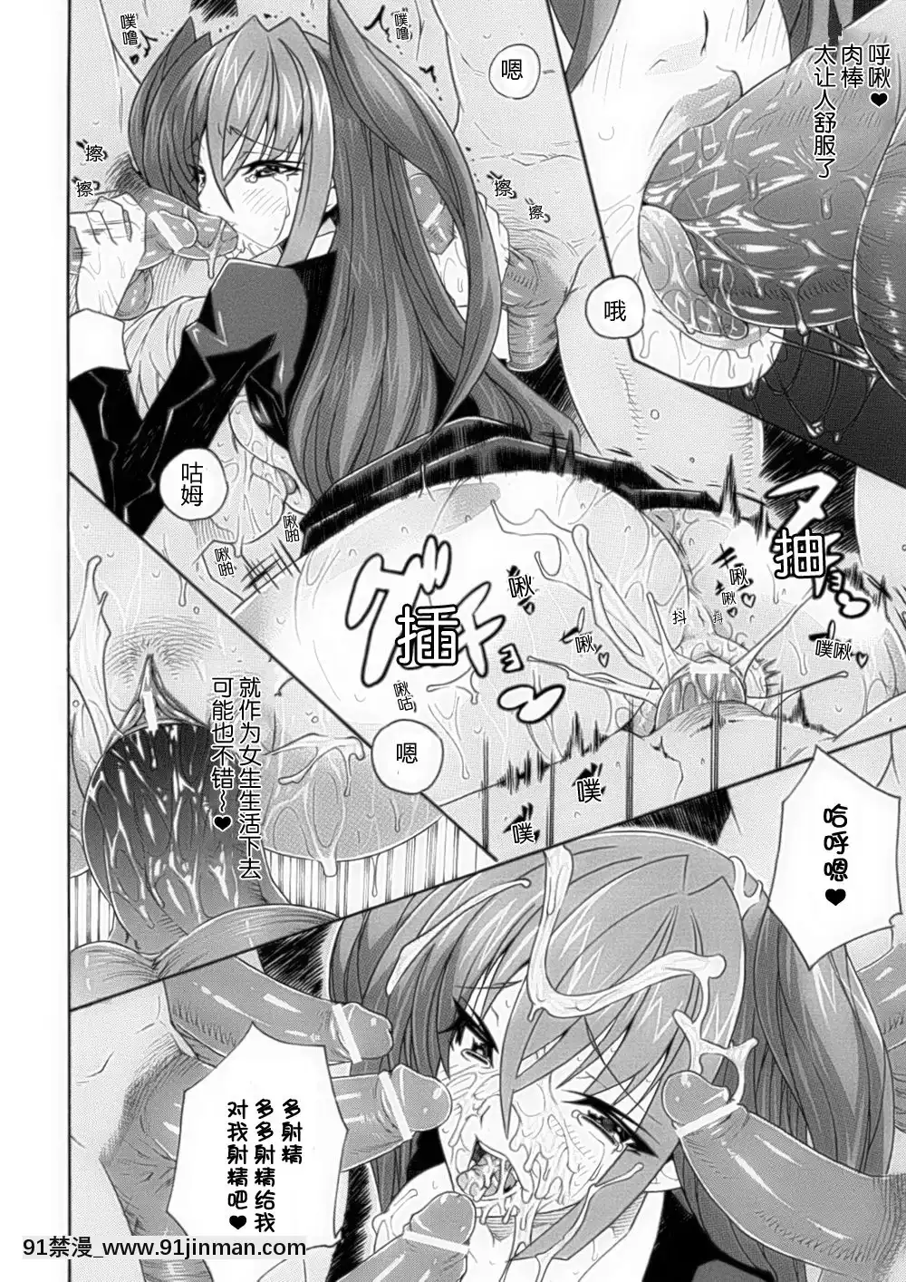 [滿手漢化][Anthology]性轉換AnthologyComics1-2[ars p-18h blade]
