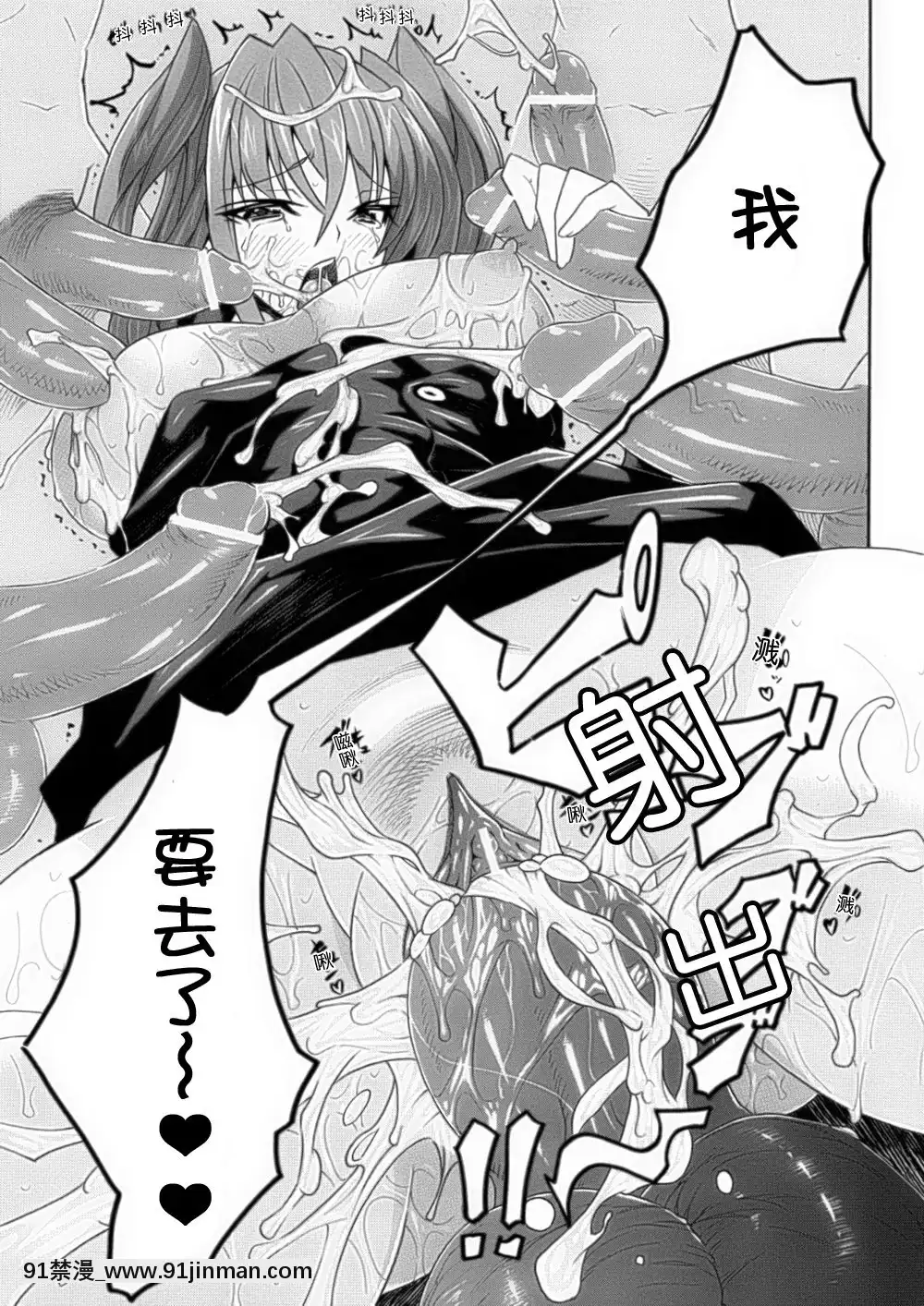 [滿手漢化][Anthology]性轉換AnthologyComics1-2[ars p-18h blade]