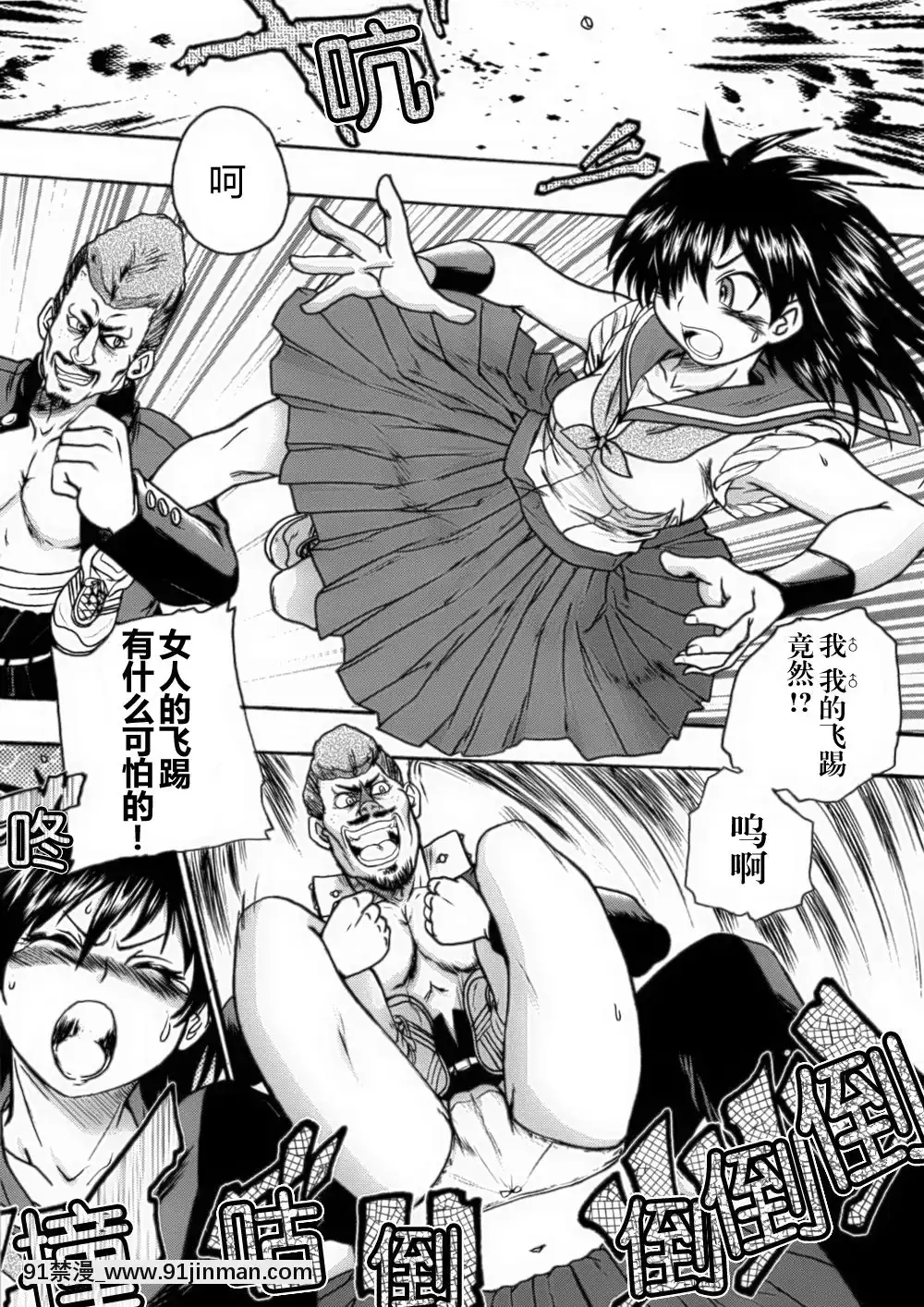 [滿手漢化][Anthology]性轉換AnthologyComics1-2[ars p-18h blade]
