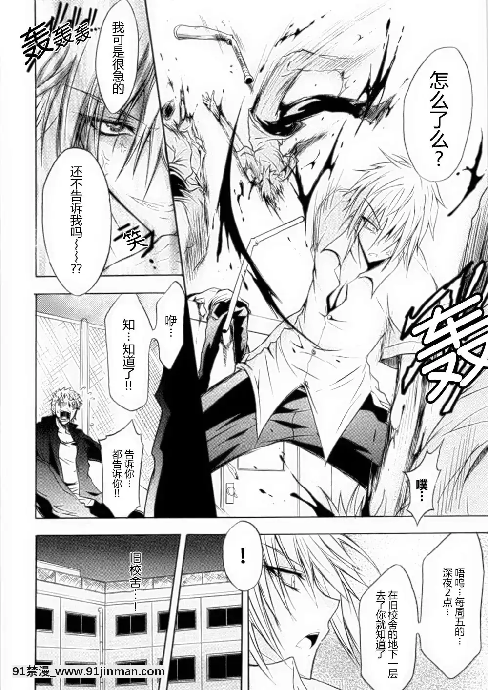[滿手漢化][Anthology]性轉換AnthologyComics1-2[ars p-18h blade]