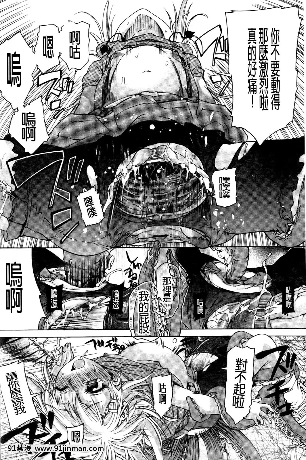 [不二河聰]變性大騷動[carte couvre feu 18h]