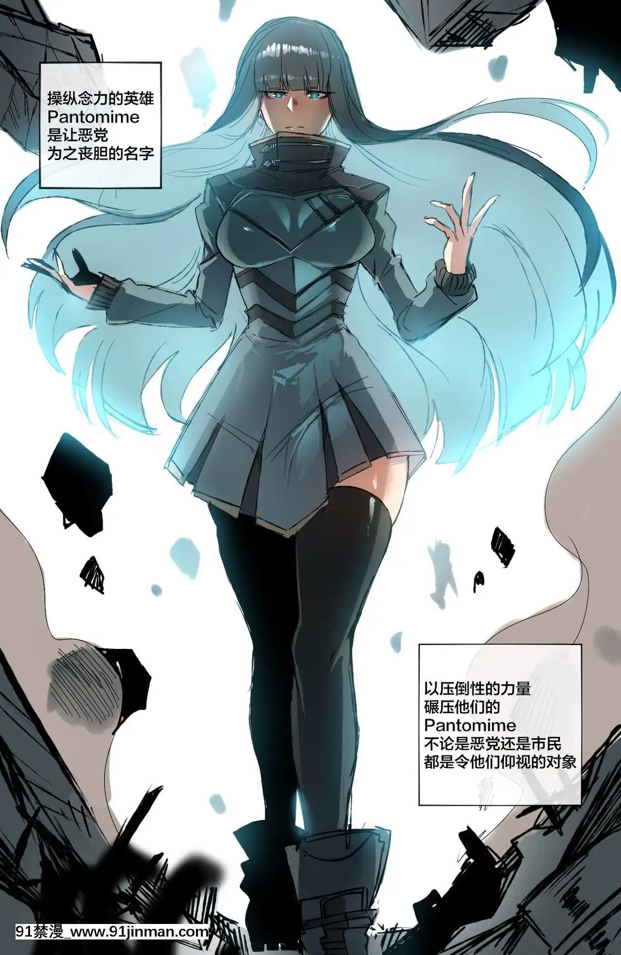 [新橋月白日語社][ratatatat74]GRANDER番外[和尚 h漫]