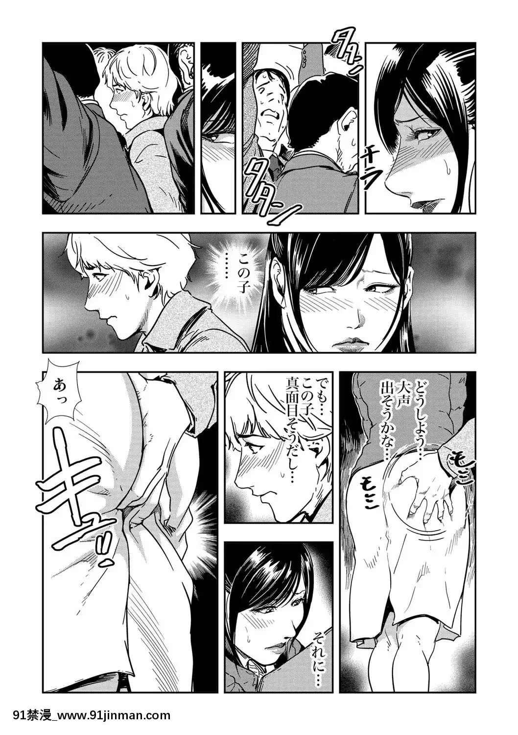 [岬ゆきひろ]痴感エクスプレス1-3[成人漫畫 23]