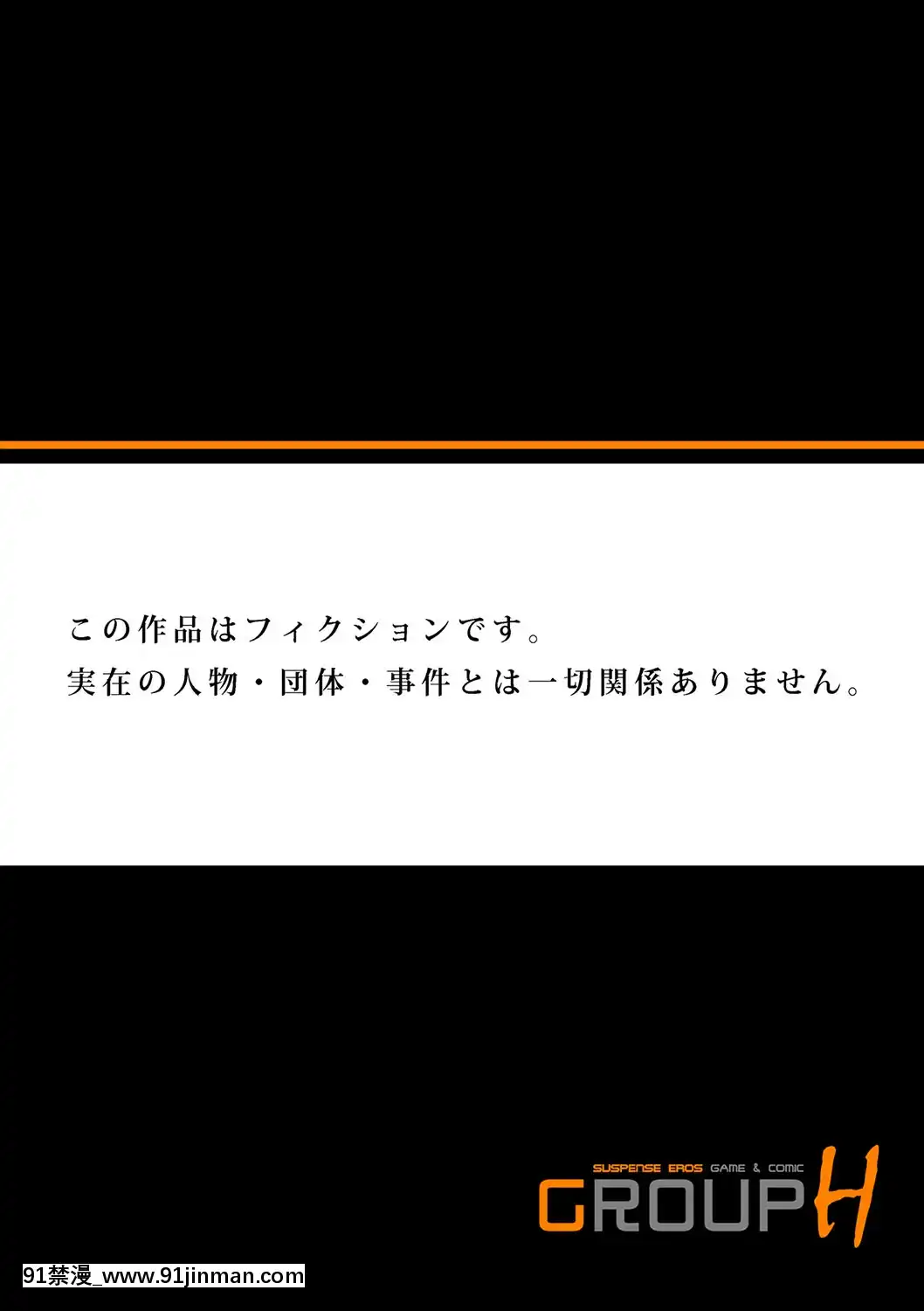[岬ゆきひろ]痴感エクスプレス1-3[成人漫畫 23]