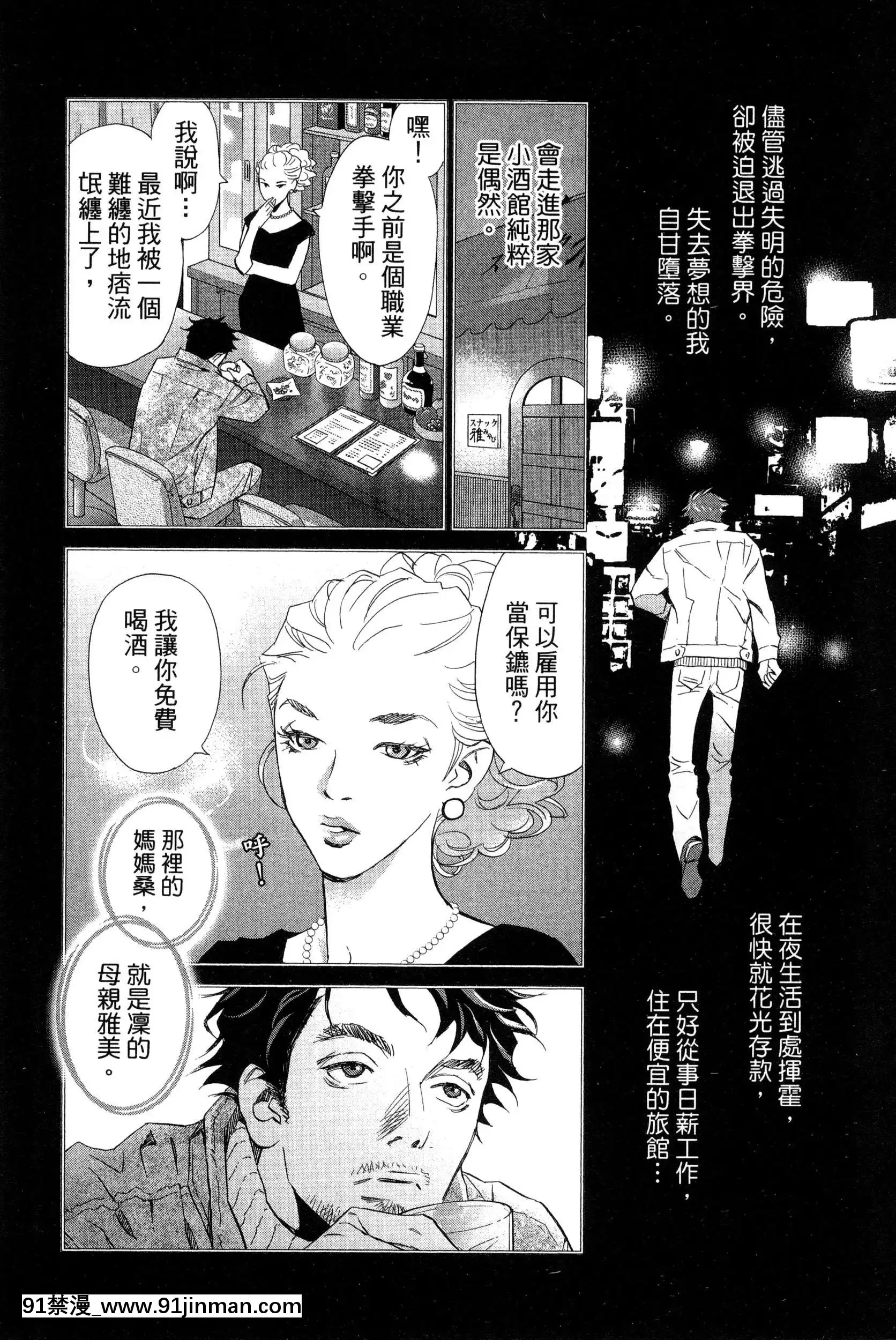 [风的工房][门田昌子]爱的种子1欲望的种子1【韩国 成人漫画】