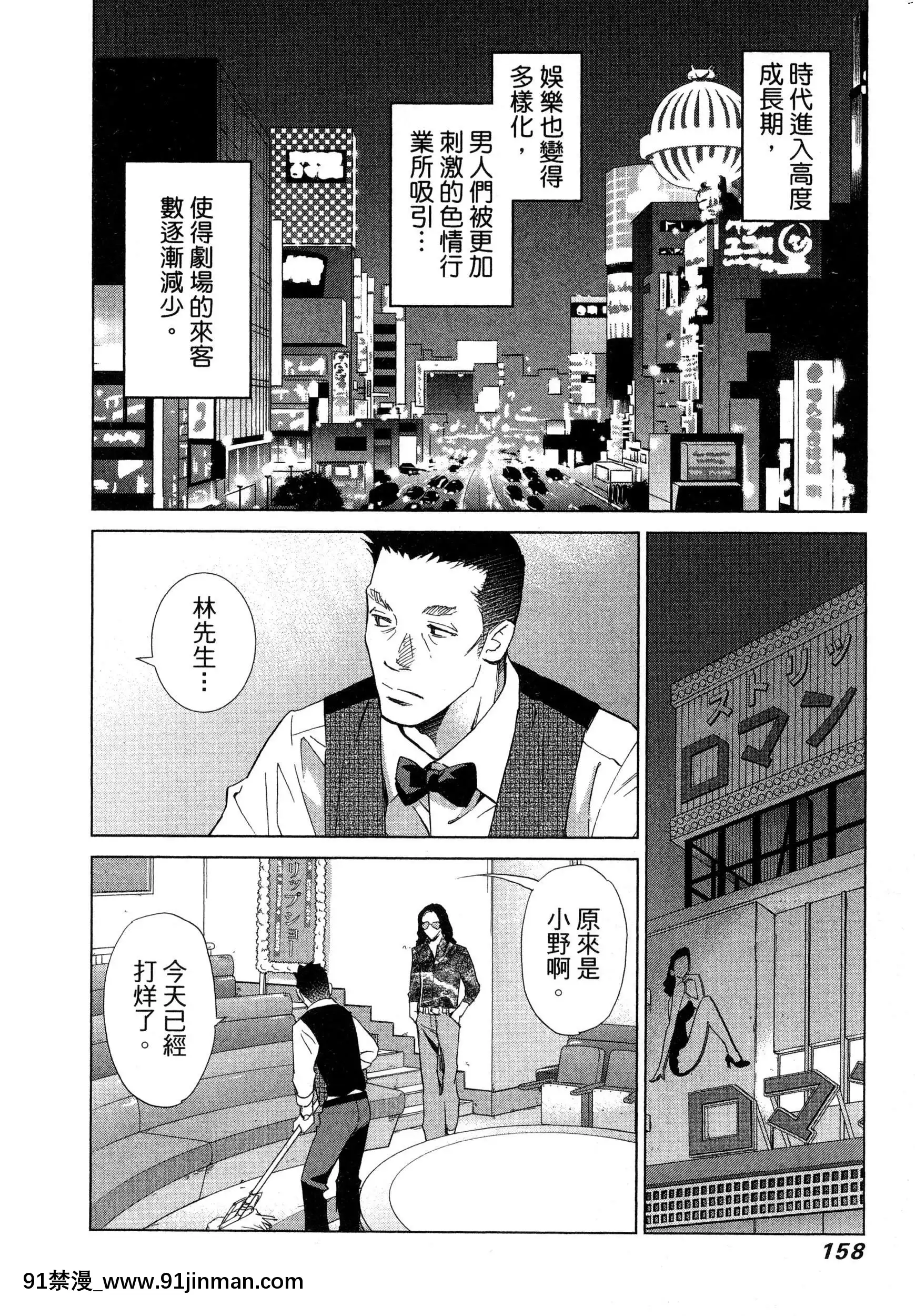 [风的工房][门田昌子]爱的种子1欲望的种子1【韩国 成人漫画】