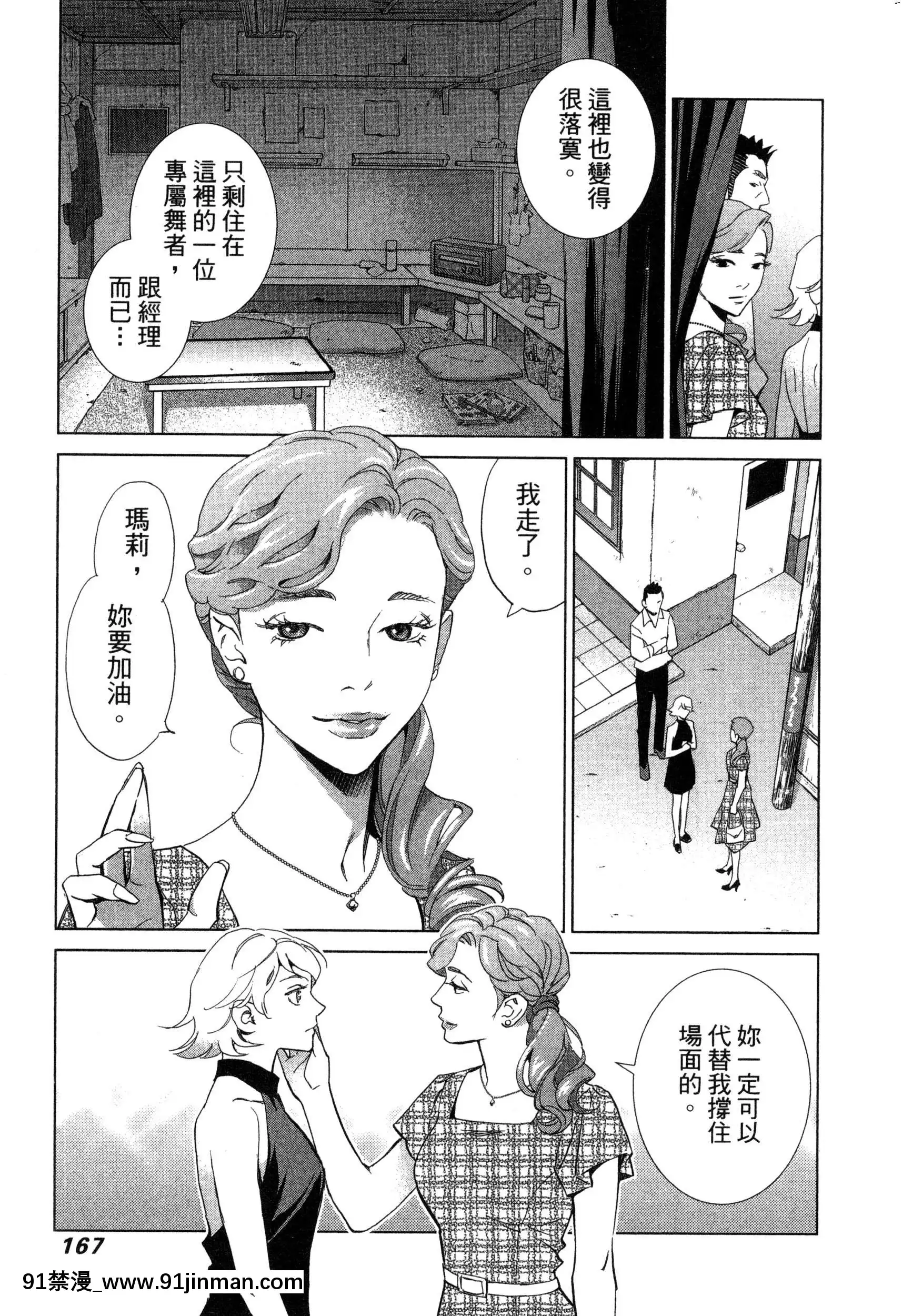 [风的工房][门田昌子]爱的种子1欲望的种子1【韩国 成人漫画】