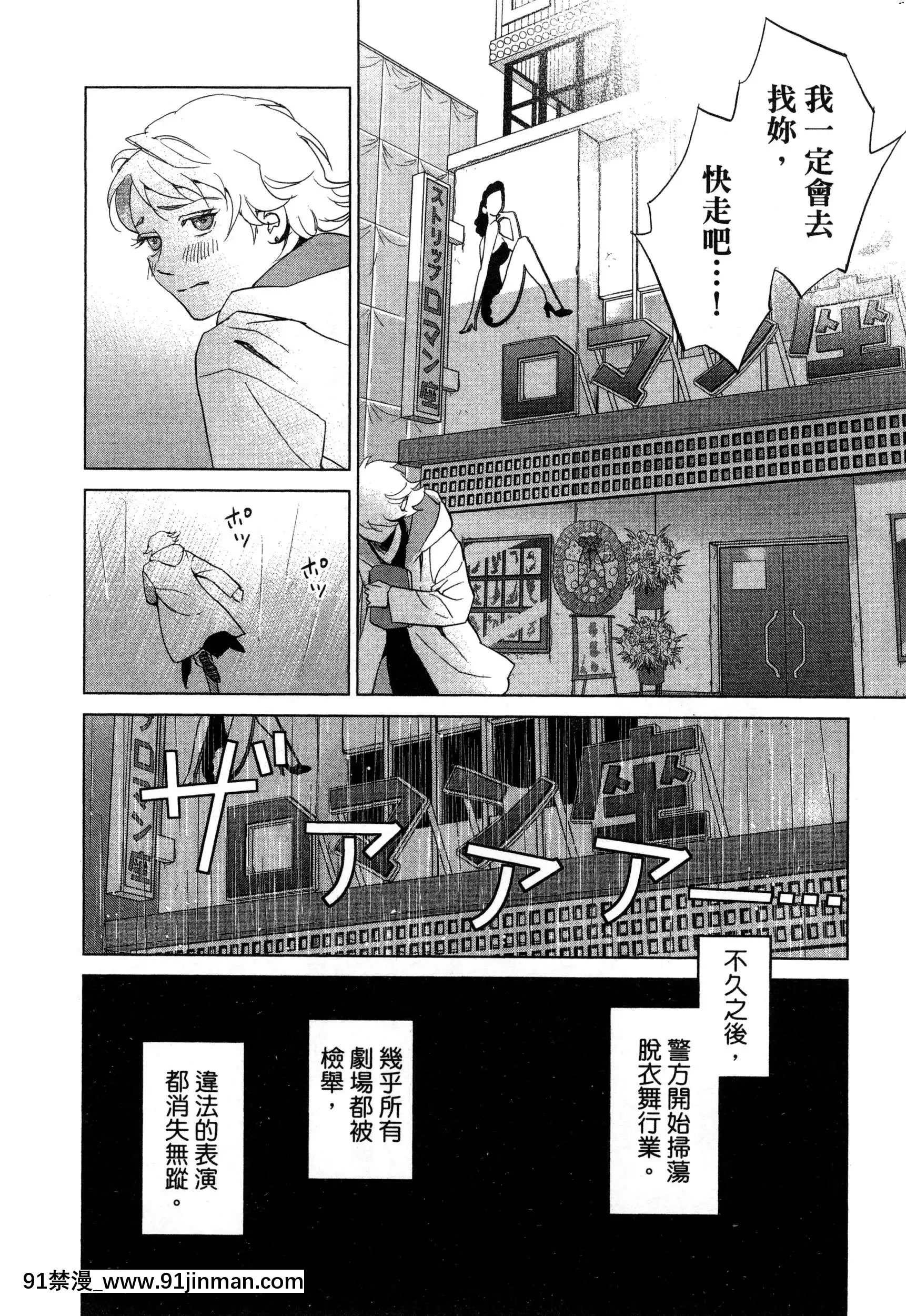 [风的工房][门田昌子]爱的种子1欲望的种子1【韩国 成人漫画】