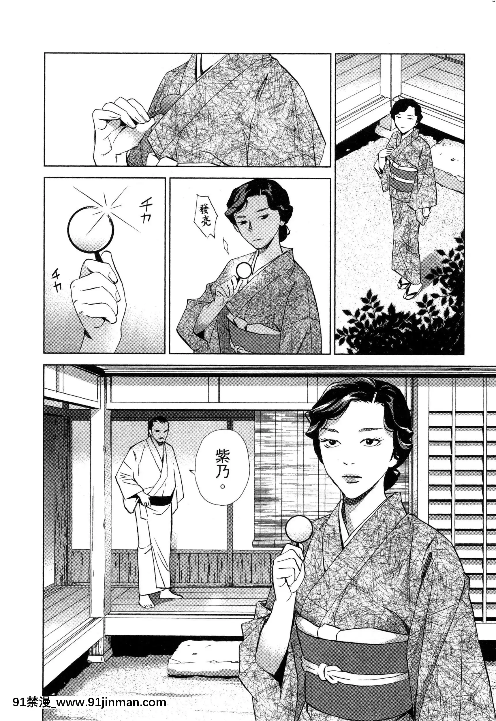 [风的工房][门田昌子]爱的种子1欲望的种子1【韩国 成人漫画】