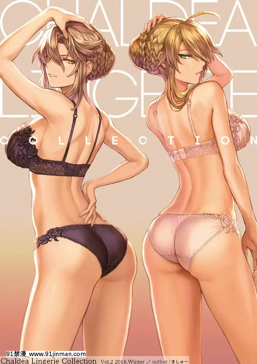 (C95)[ねこのおやしろ(ましゅー)]CHALDEALingerieCollectionVol.2(FateGrandOrder)[成人漫畫 老師]