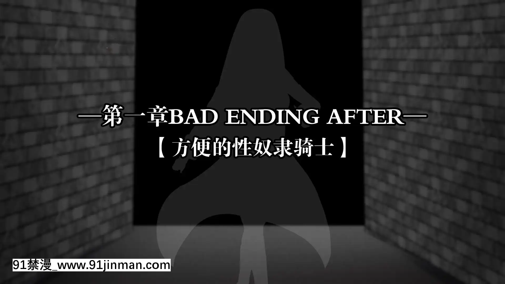 -[新橋月白日語社][妄想Caution(ダイアル)]戦姫バッドエンドII-聖なるヒロイン無様敗北CG集-[懷孕 h漫]