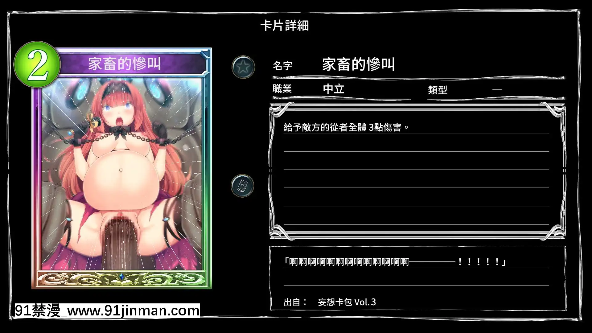 [妄想Caution(ダイアル)]妄想バース-HカードCG集-Vol.3(シャドウバース)[18h 18 hours ago]