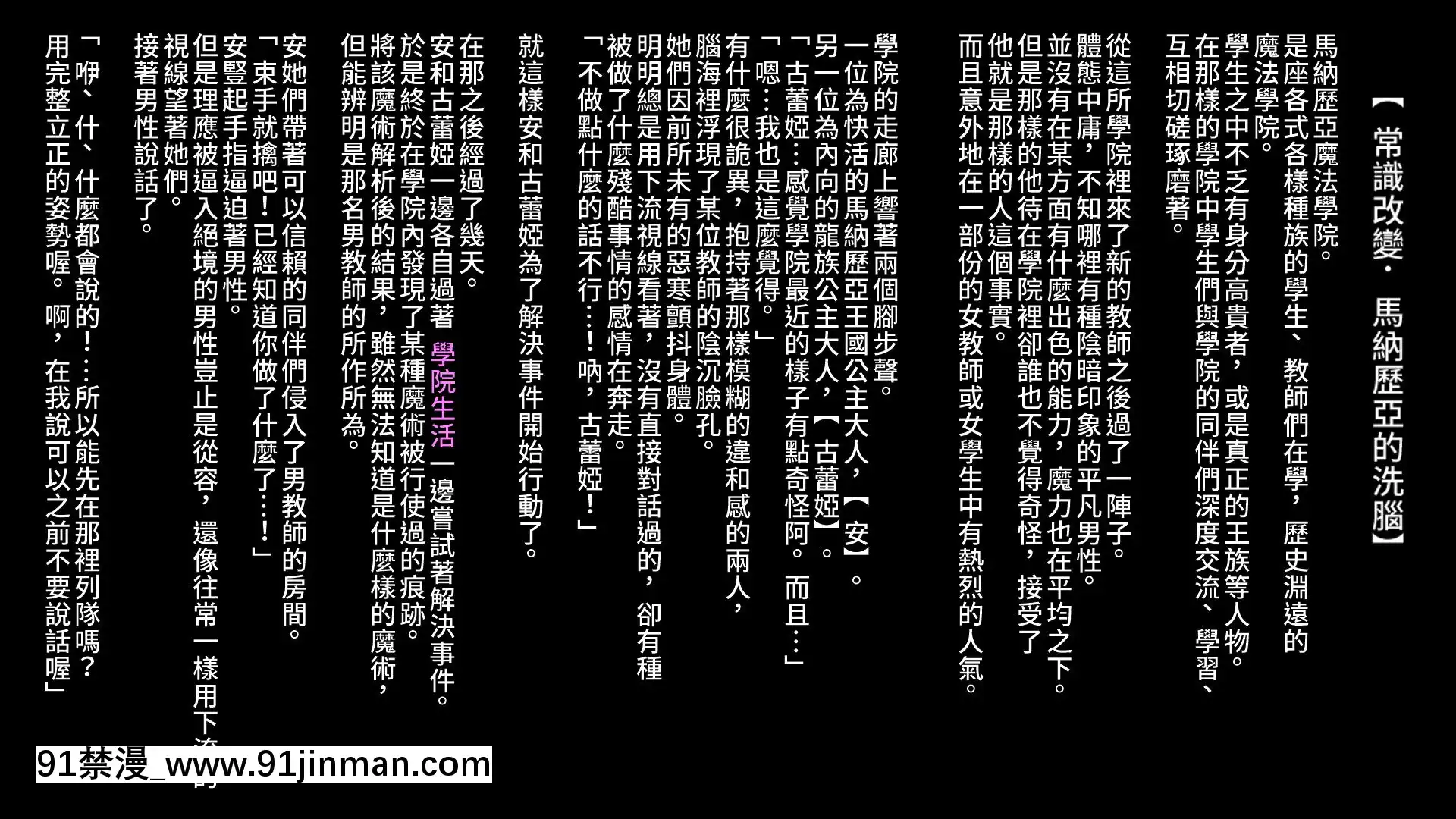 [妄想Caution(ダイアル)]妄想バース-HカードCG集-Vol.3(シャドウバース)[18h 18 hours ago]