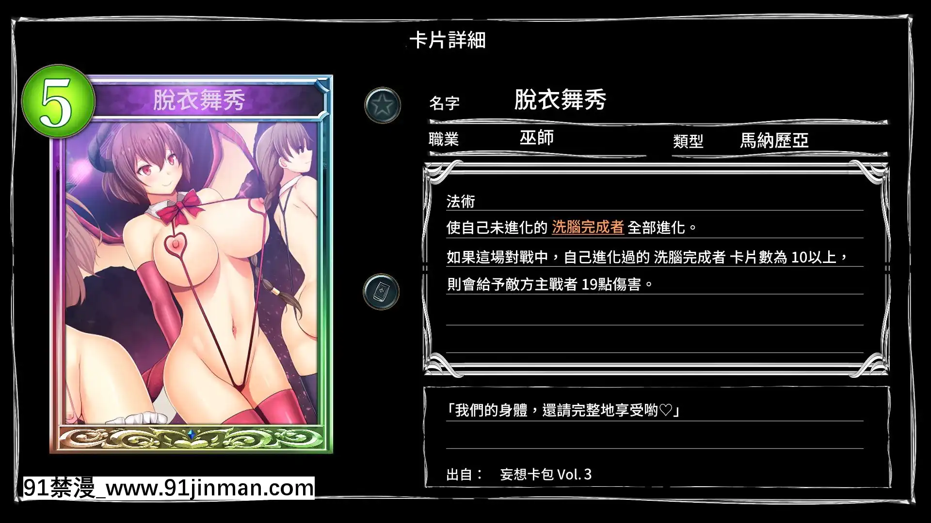 [妄想Caution(ダイアル)]妄想バース-HカードCG集-Vol.3(シャドウバース)[18h 18 hours ago]