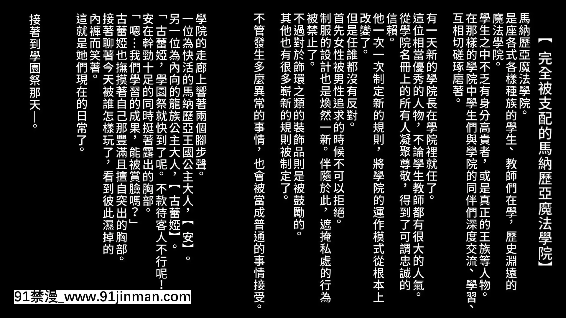 [妄想Caution(ダイアル)]妄想バース-HカードCG集-Vol.3(シャドウバース)[18h 18 hours ago]