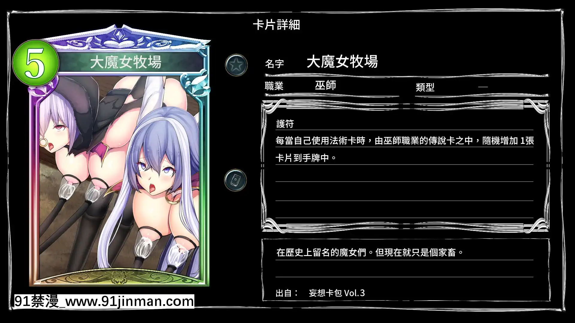 [妄想Caution(ダイアル)]妄想バース-HカードCG集-Vol.3(シャドウバース)[18h 18 hours ago]