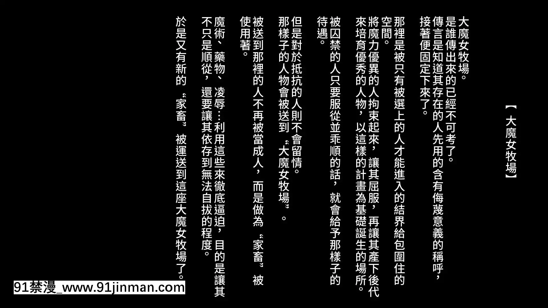 [妄想Caution(ダイアル)]妄想バース-HカードCG集-Vol.3(シャドウバース)[18h 18 hours ago]