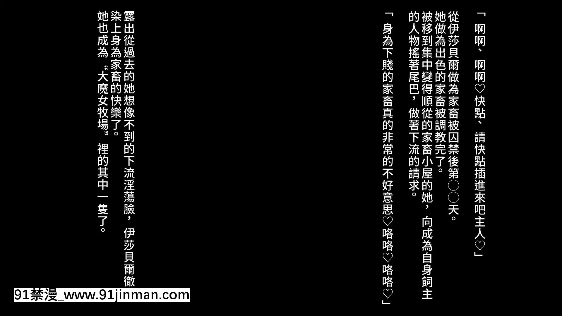 [妄想Caution(ダイアル)]妄想バース-HカードCG集-Vol.3(シャドウバース)[18h 18 hours ago]