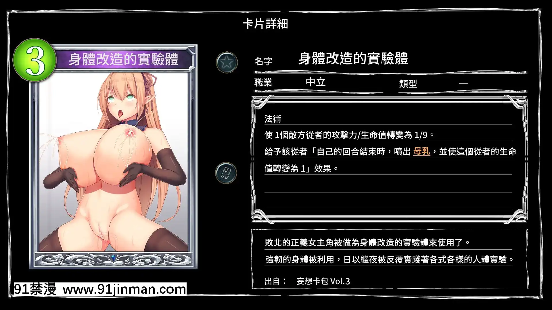 [妄想Caution(ダイアル)]妄想バース-HカードCG集-Vol.3(シャドウバース)[18h 18 hours ago]