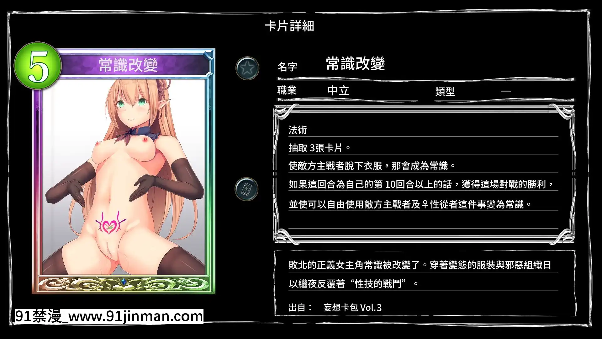 [妄想Caution(ダイアル)]妄想バース-HカードCG集-Vol.3(シャドウバース)[18h 18 hours ago]