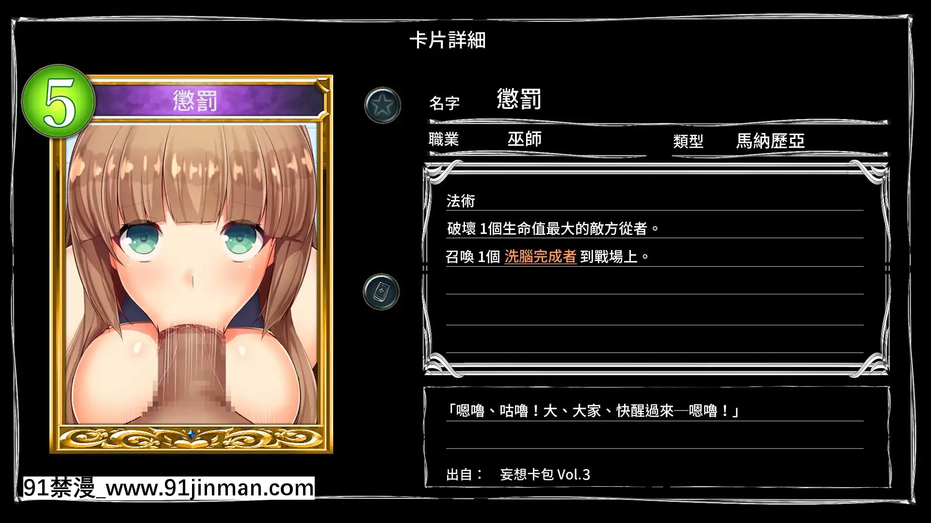 [妄想Caution(ダイアル)]妄想バース-HカードCG集-Vol.3(シャドウバース)[18h 18 hours ago]