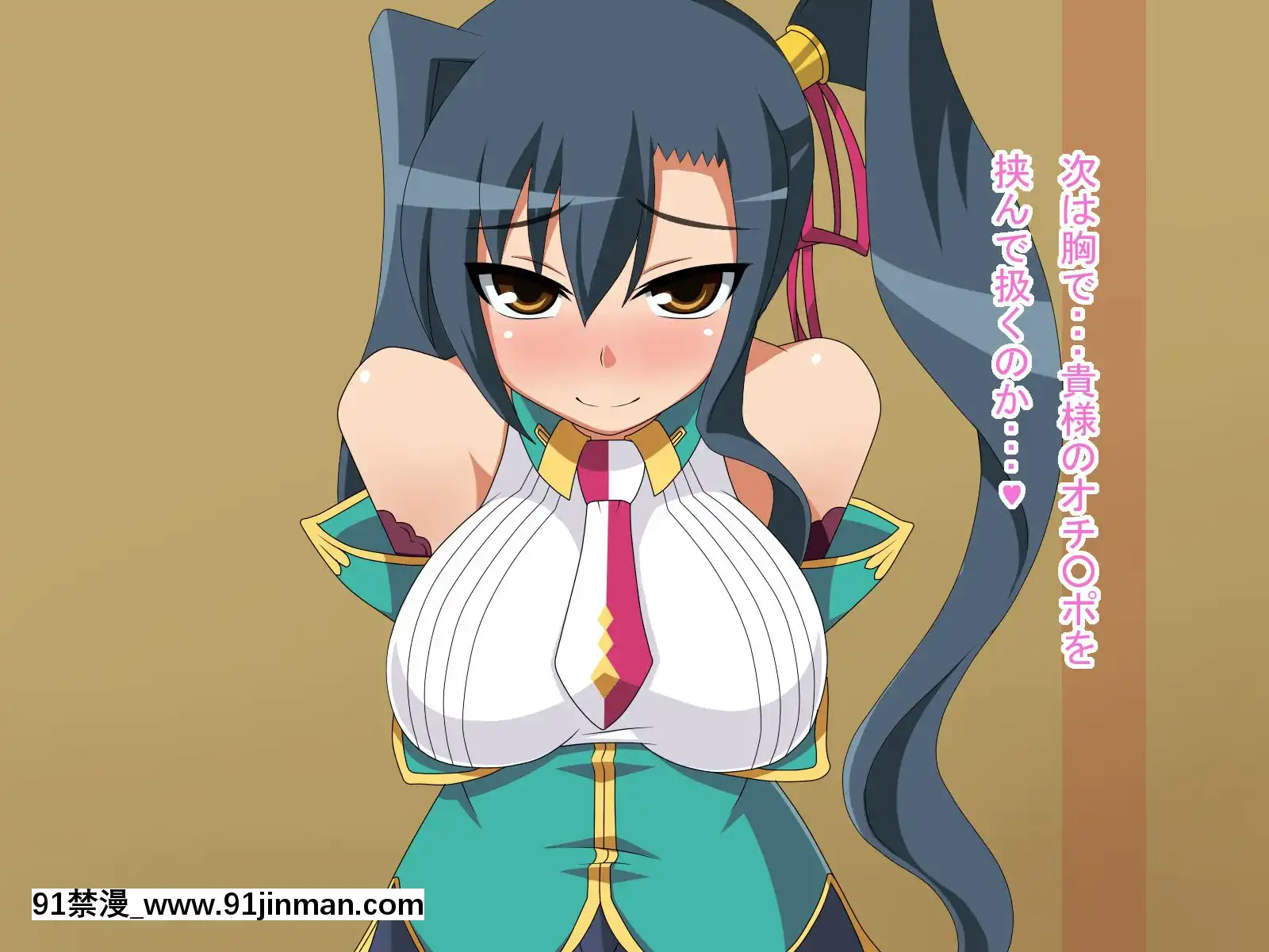[HINJYAKU]気になっていた女の子が、いつのまにかキモブタ男のチ○ポ穴に作り変えられていた・・・～気高き武將の末路～[進擊的巨人 色情漫畫]