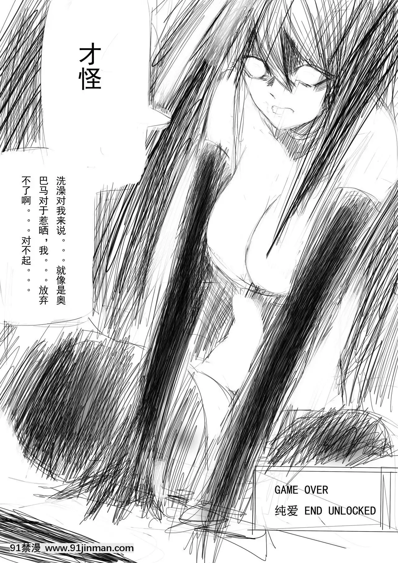 [fool107]洗澡道堂堂連載！！！(リーグ・オブ・レジェンズ)[成人漫畫 露出]