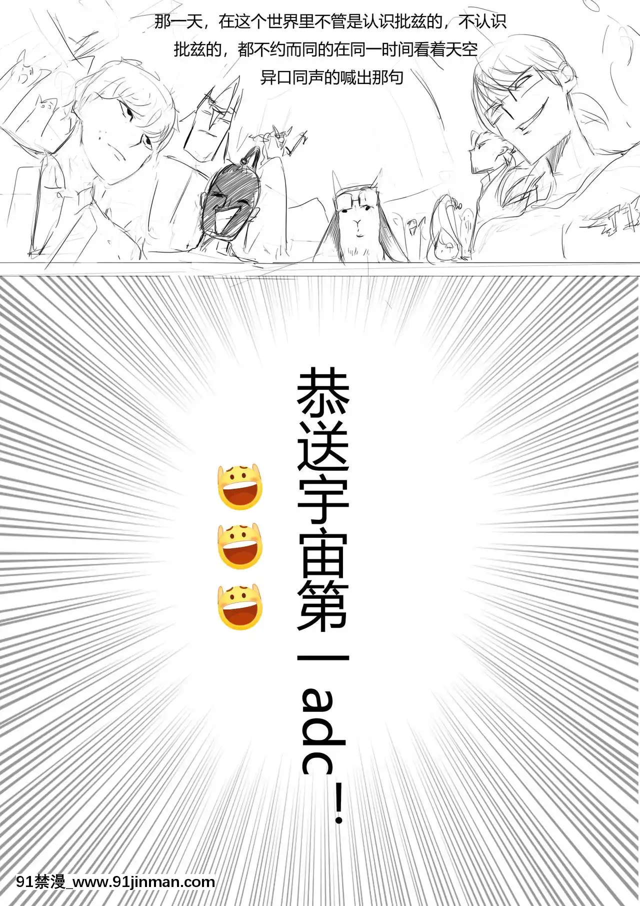 [fool107]洗澡道堂堂連載！！！(リーグ・オブ・レジェンズ)[成人漫畫 露出]
