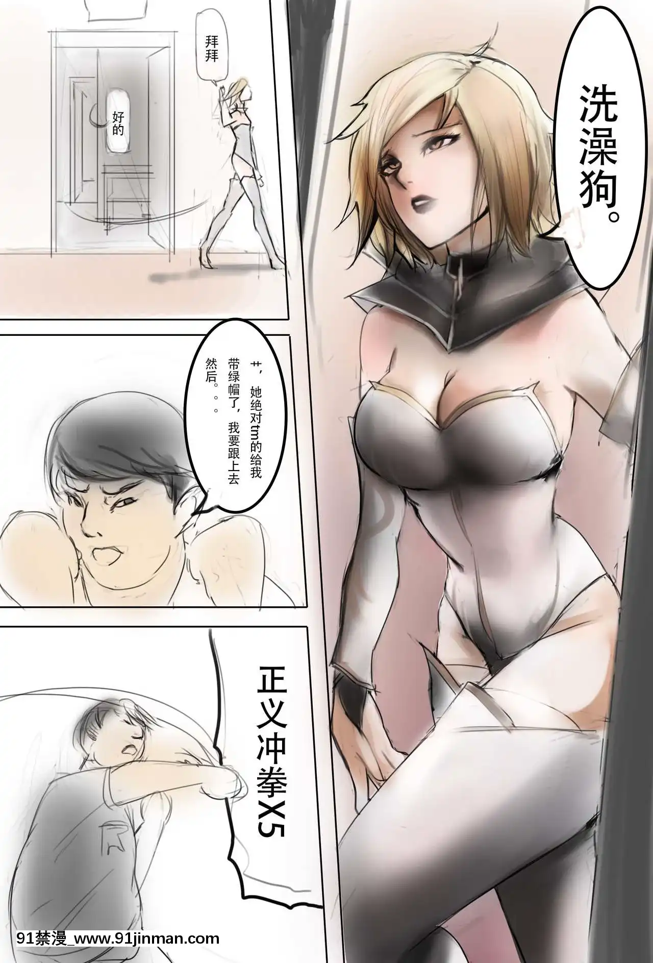 [fool107]純路人粉，不是洗ig就是想畫點東西搞hz心態(リーグ・オブ・レジェンズ)[火影 色情漫畫]