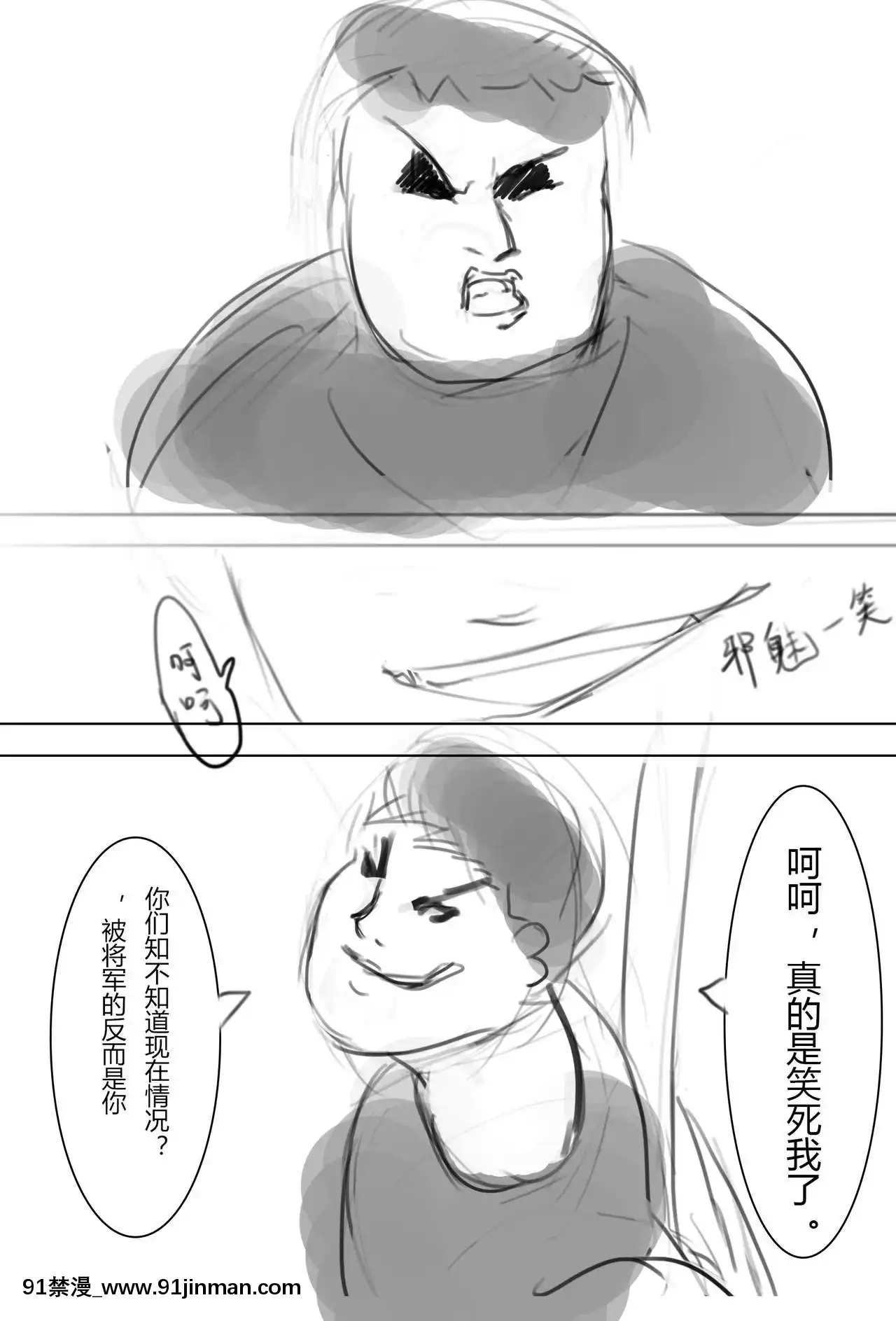 [fool107]純路人粉，不是洗ig就是想畫點東西搞hz心態(リーグ・オブ・レジェンズ)[火影 色情漫畫]