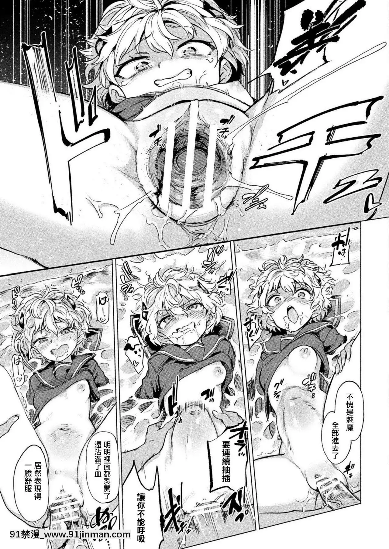 [沒有漢化][あおむし]黒江さんとふたなり鬼畜陸上女子(コミックアンリアル2020年12月號Vol.88)[DL版][成人漫畫 177]