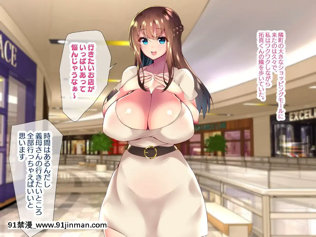 [親子丼(貞五郎)]童貞デカチ●ポでオナニーしているところを巨乳すぎる義母すみれさんに偶然見られてしまった!だけど…[抖s h漫]