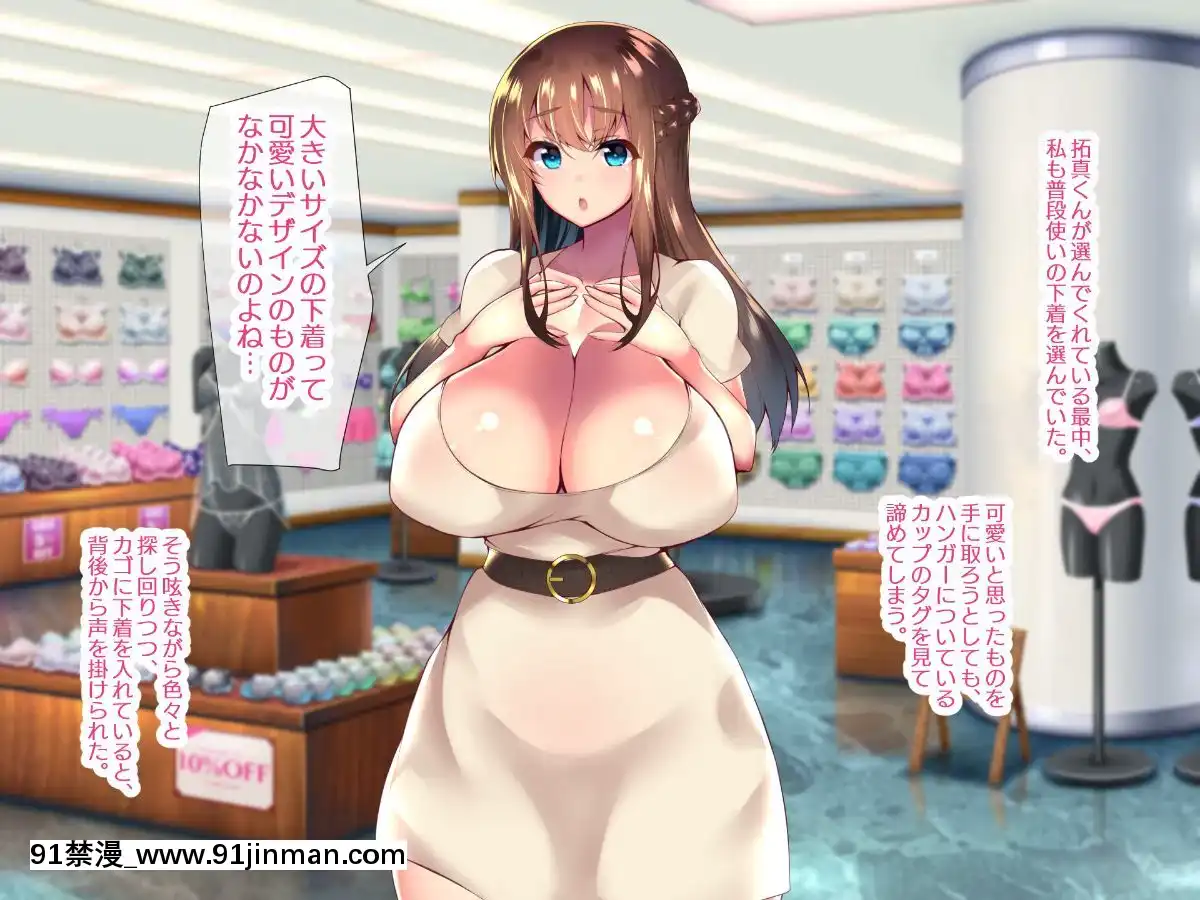 [親子丼(貞五郎)]童貞デカチ●ポでオナニーしているところを巨乳すぎる義母すみれさんに偶然見られてしまった!だけど…[抖s h漫]