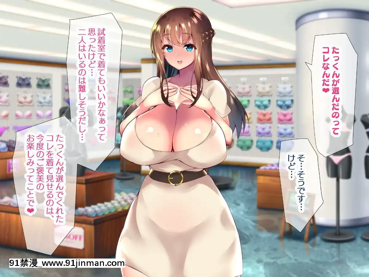 [親子丼(貞五郎)]童貞デカチ●ポでオナニーしているところを巨乳すぎる義母すみれさんに偶然見られてしまった!だけど…[抖s h漫]