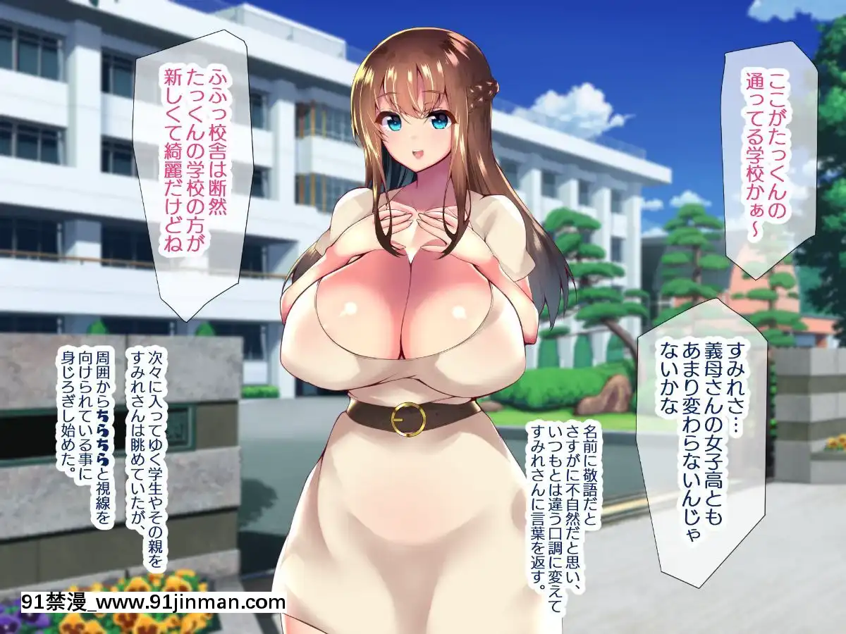 [親子丼(貞五郎)]童貞デカチ●ポでオナニーしているところを巨乳すぎる義母すみれさんに偶然見られてしまった!だけど…[抖s h漫]