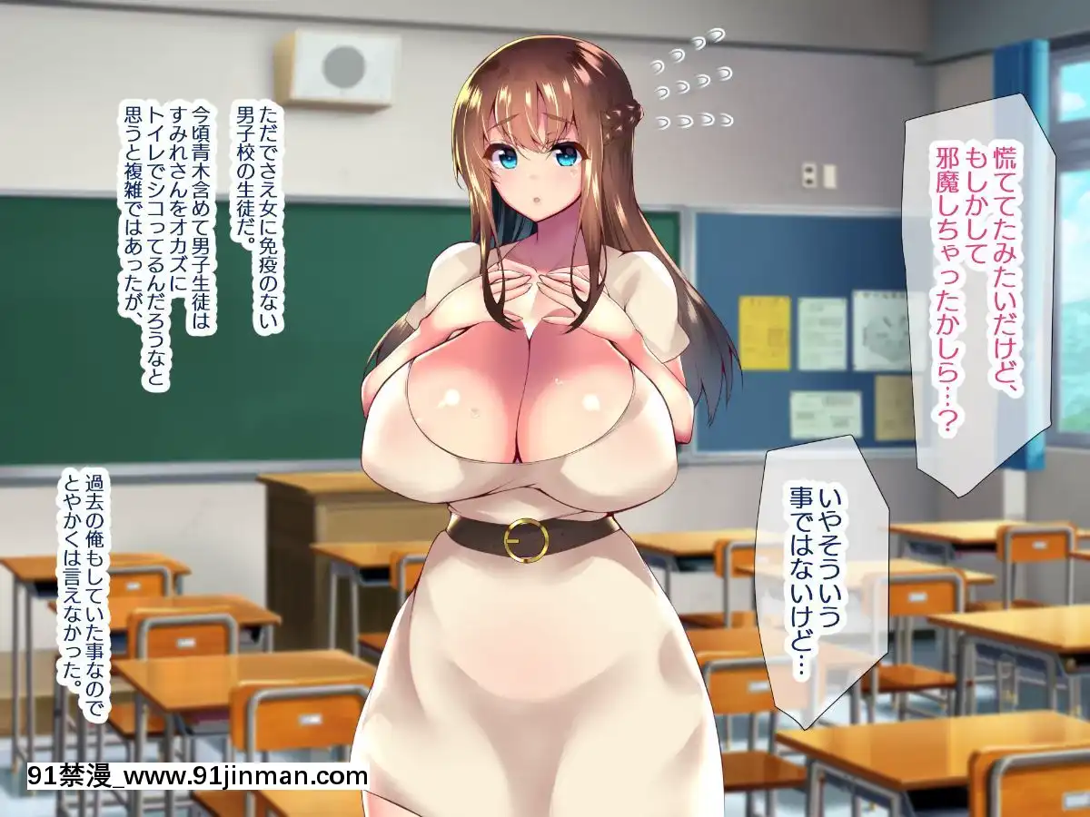 [親子丼(貞五郎)]童貞デカチ●ポでオナニーしているところを巨乳すぎる義母すみれさんに偶然見られてしまった!だけど…[抖s h漫]