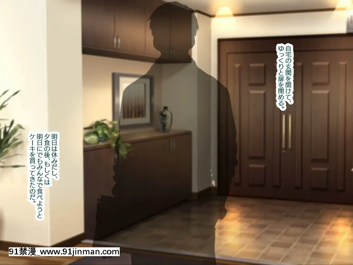 [親子丼(貞五郎)]童貞デカチ●ポでオナニーしているところを巨乳すぎる義母すみれさんに偶然見られてしまった!だけど…[抖s h漫]