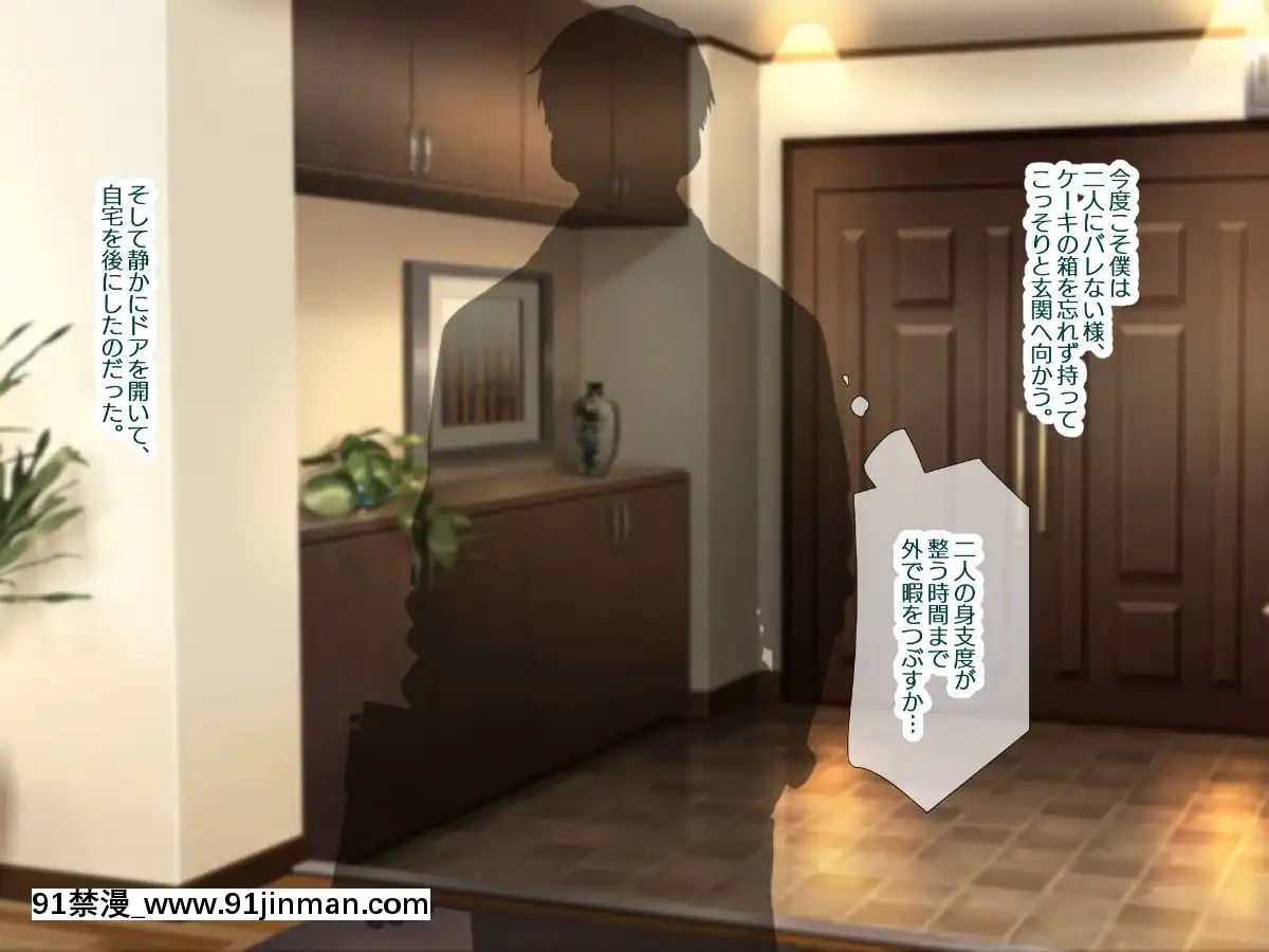 [親子丼(貞五郎)]童貞デカチ●ポでオナニーしているところを巨乳すぎる義母すみれさんに偶然見られてしまった!だけど…[抖s h漫]