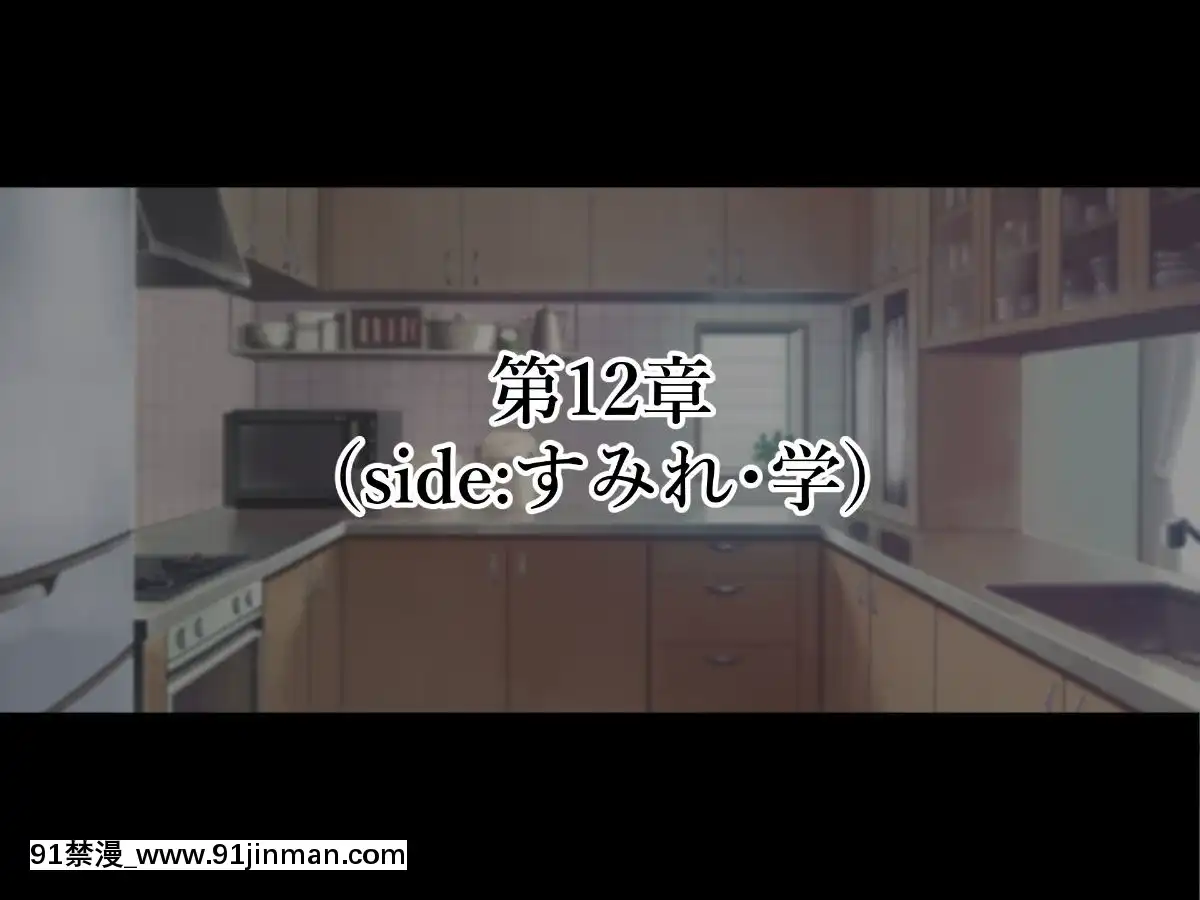 [親子丼(貞五郎)]童貞デカチ●ポでオナニーしているところを巨乳すぎる義母すみれさんに偶然見られてしまった!だけど…[抖s h漫]