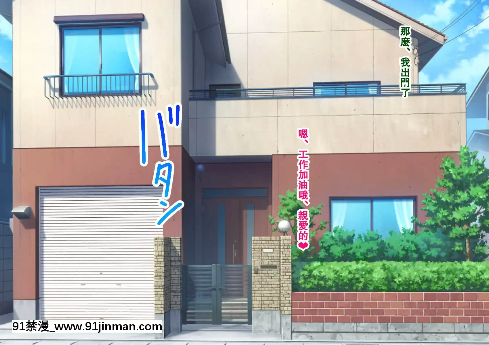 (漢化)[スタンドエレクション]息子完全敗北っ!いやらしいお義母さんの誘惑クチ止めセックス[五等分の花嫁 h漫]