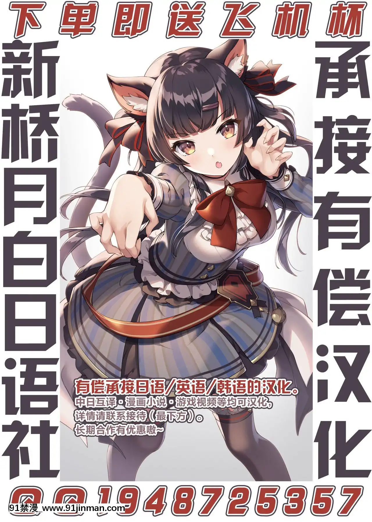 [黎歐x新橋月白日語社](COMIC1☆17)[薬缶本舗(いのうえとみい)]馬乗りライダー♥水着紫式部さん(Fate╱GrandOrder)[女王 恥 h漫]