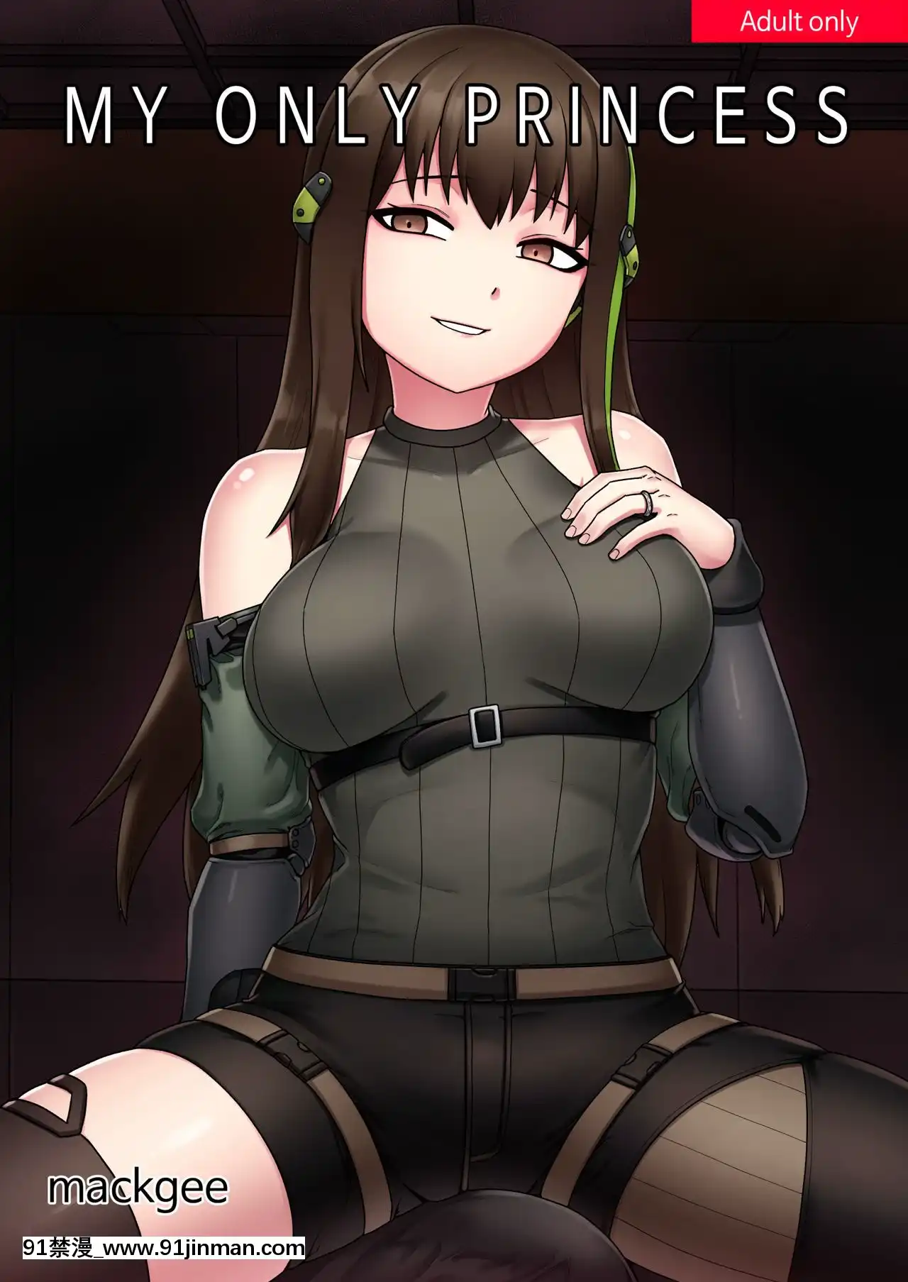 [永遠的光頭葛格後援會個人漢化][Mackgee]MyOnlyPrincess(Girls'Frontline)[監獄學園 18禁]